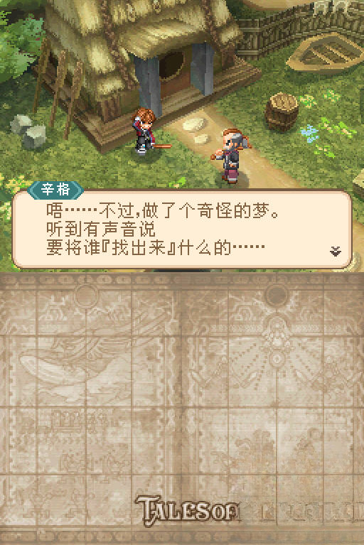 ���鴫˵ս������