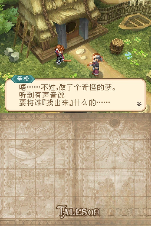 ���鴫˵Ԥ��ͼ