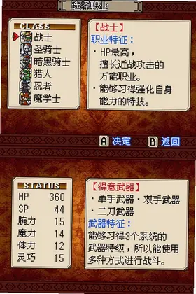 灵光守护者电脑版预览图