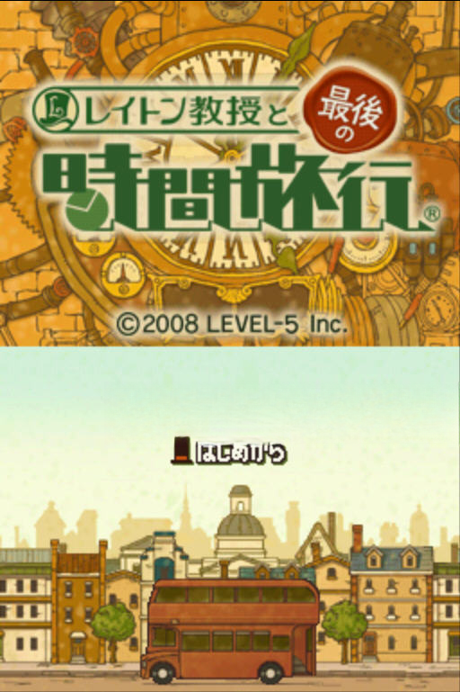 雷顿教授与最后的时间旅行电脑版预览图