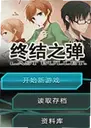 �ս��ӵ�1.0.0 ���԰�