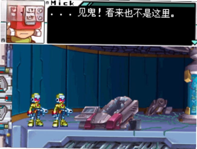 洛克人ZX预览图