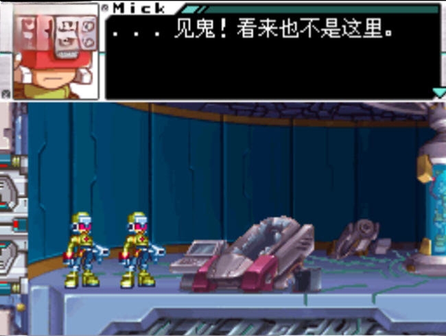 洛克人ZX电脑版截图1