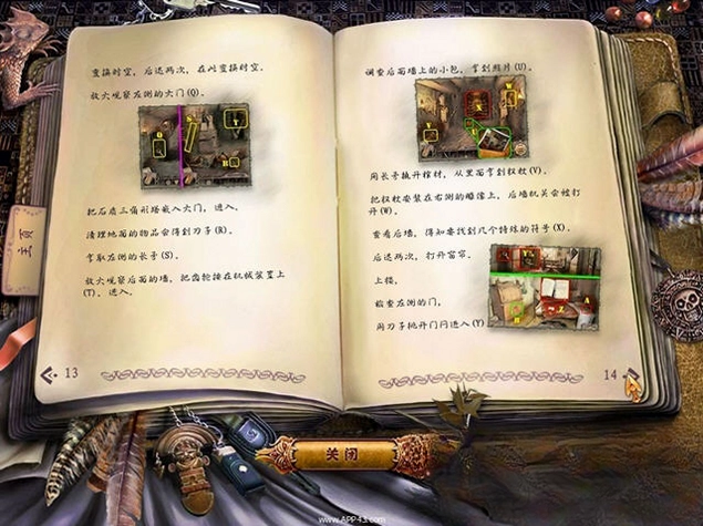 黑暗的秘密:夜之寺典藏版最新版预览图