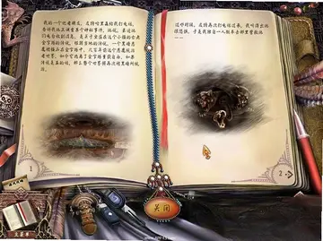 黑暗的秘密:夜之寺典藏版最新版预览图