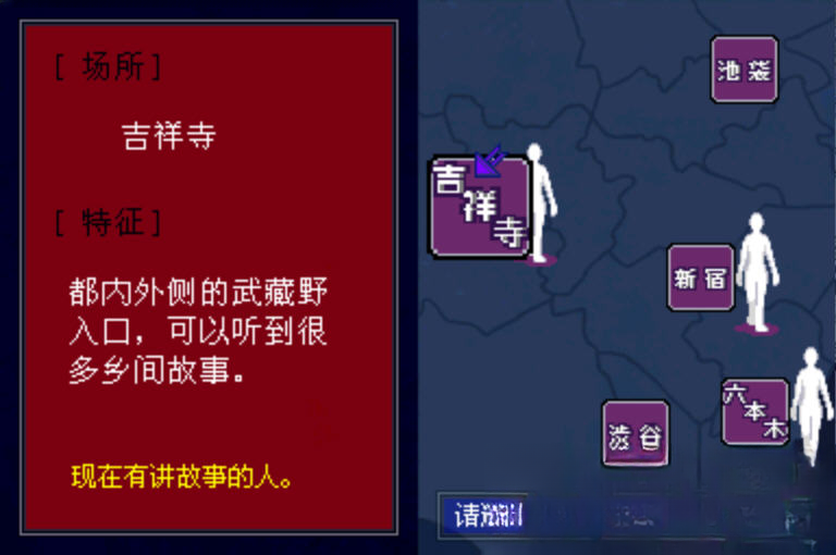 超恐怖话题:青之章游戏场景