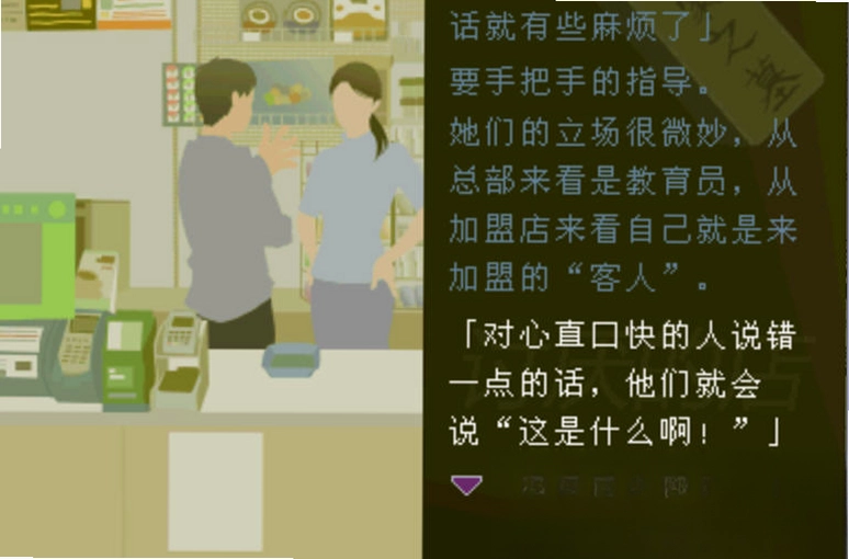 超恐怖话题:青之章预览图