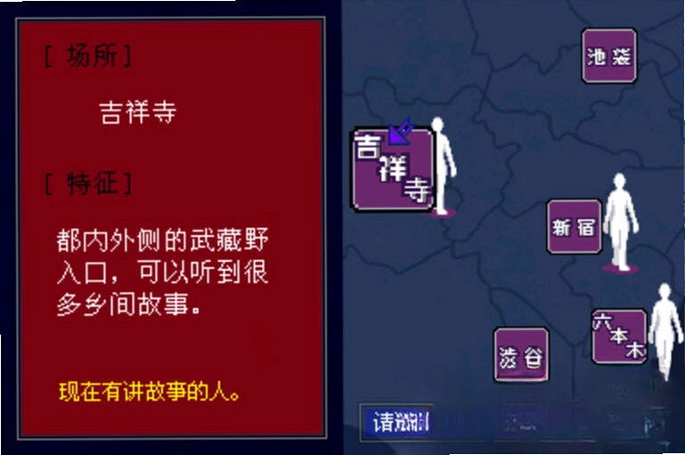 超恐怖话题:青之章预览图