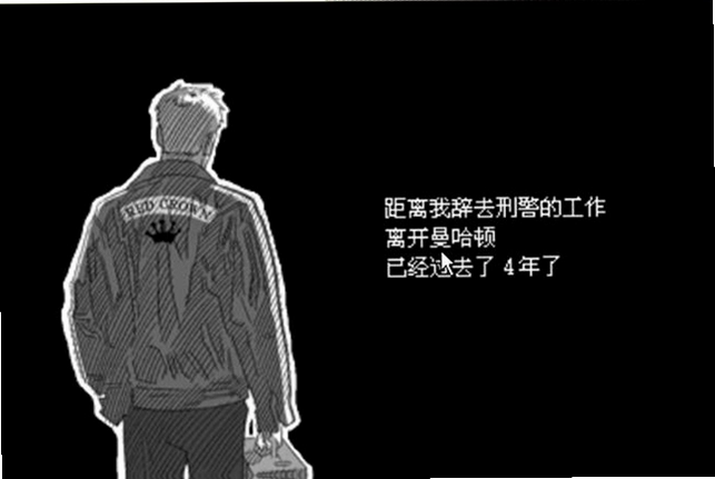 最后之窗预览图