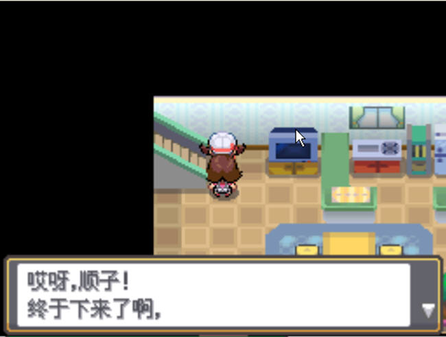 口袋妖怪 心灵之金战斗画面