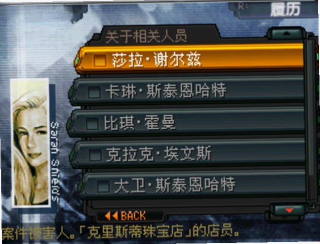 曼哈顿安魂曲杀意之吻预览图