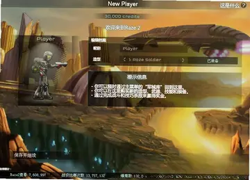 �ݻ�2���԰� Destroy 2Ԥ��ͼ
