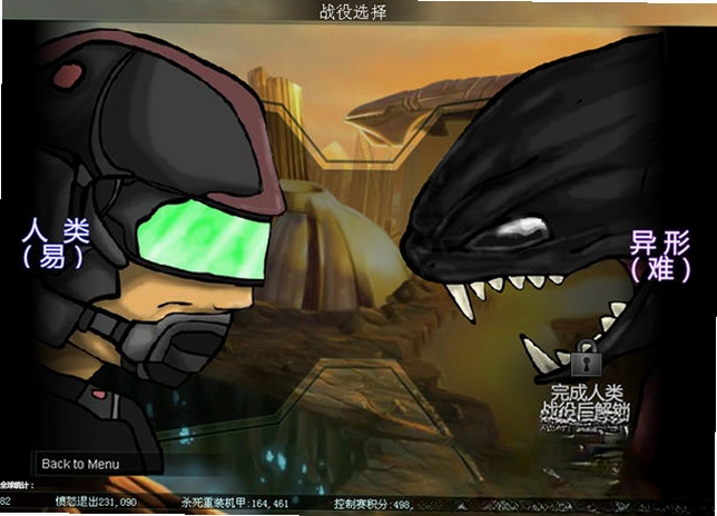 摧毁2电脑版 Destroy 2预览图