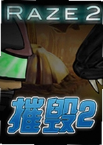 摧毁2电脑版 Destroy 2