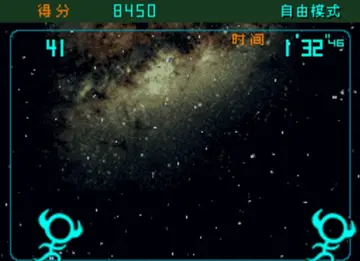 陨石大战电脑版预览图
