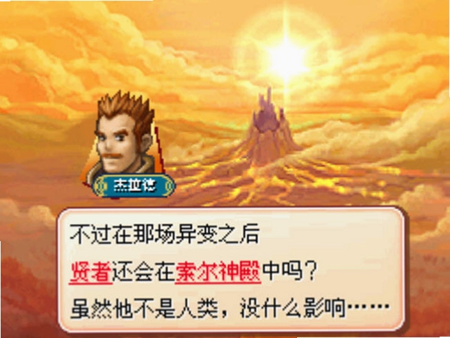 �ƽ�̫�� ��ڵ�����Ԥ��ͼ