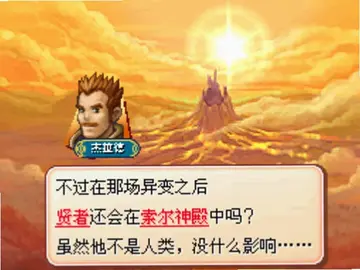 �ƽ�̫�� ��ڵ�����Ԥ��ͼ