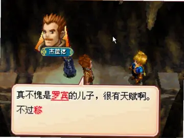 �ƽ�̫�� ��ڵ�����Ԥ��ͼ