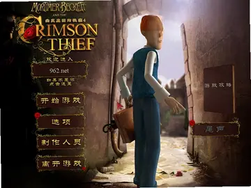 幽灵庄园的秘密4 PC版预览图