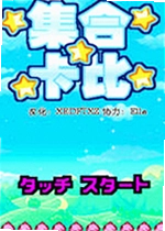 集合卡比游戏
