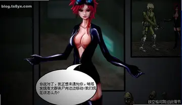 闪客快打6中文版预览图