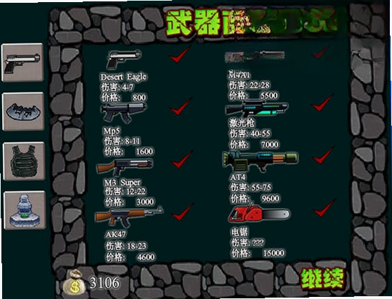 警察大战僵尸中文版无敌版最新版预览图