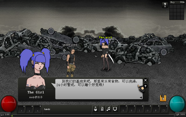 闪客快打7佣兵帝国无敌版存档界面