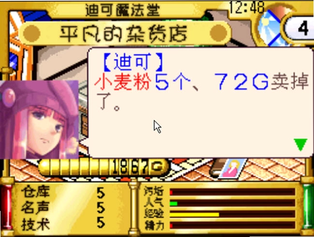 ���Ѱ¶���������ʦԤ��ͼ