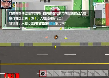 侠盗僵手无敌版本预览图