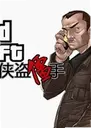 ���������޵а汾1.0 ���԰�