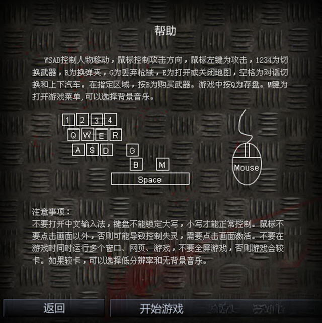 闪客快打4无敌版游戏截图