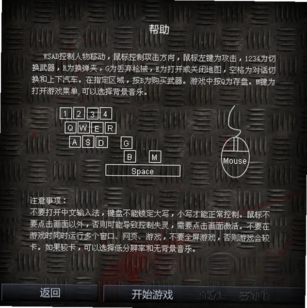 闪客快打4无敌版预览图