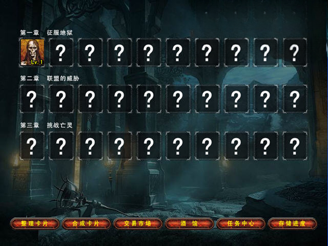 英雄王1.2无敌版秘籍界面