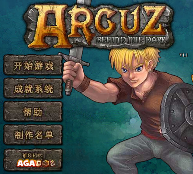 奥库兹的冒险者无敌版预览图