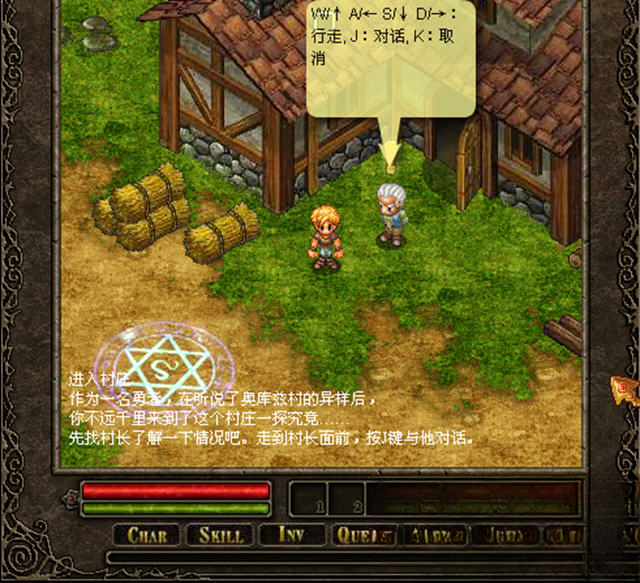 奥库兹的冒险者无敌版战斗画面