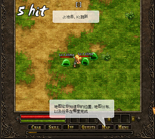奥库兹的冒险者无敌版装备界面