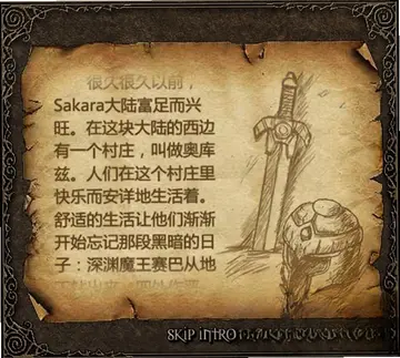 奥库兹的冒险者无敌版预览图