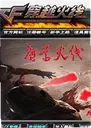 CF������ħ�����v1.5 ���԰�