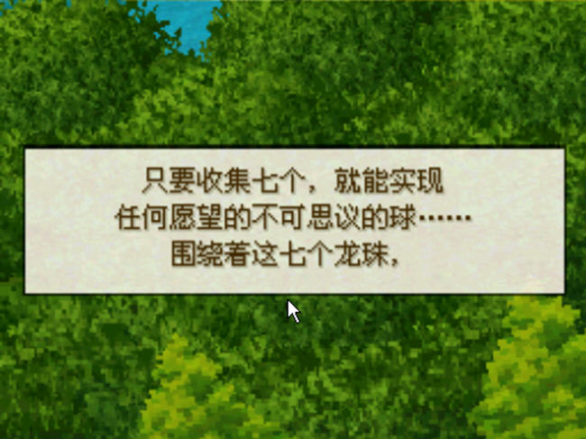 龙珠DS2突击红缎带军团游戏截图