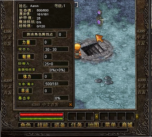 奥库兹2无敌版预览图