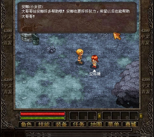 奥库兹2无敌版预览图