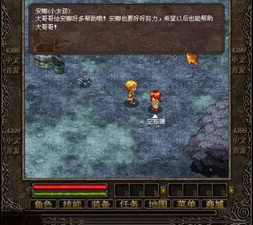 奥库兹2无敌版预览图