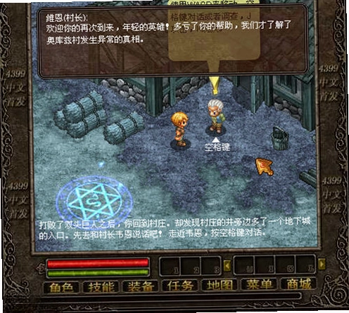 奥库兹2无敌版预览图