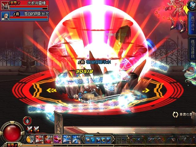 DNF单机版9.3极限武斗截图