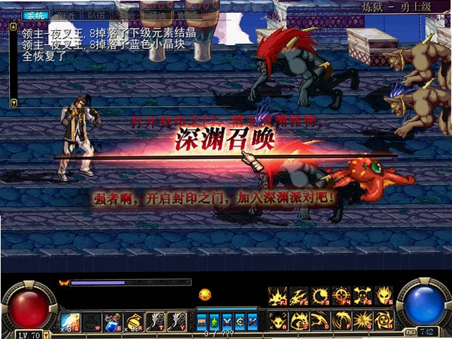 DNF���³�����ʿ�����漫���䶷Ԥ��ͼ
