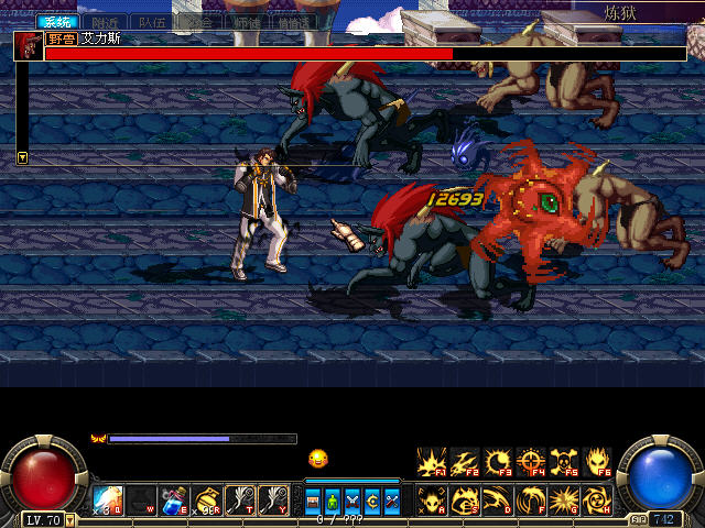 DNF单机版9.3极限武斗装备界面