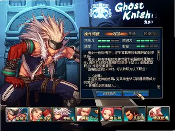 DNF地下城与勇士单机版极限武斗预览图