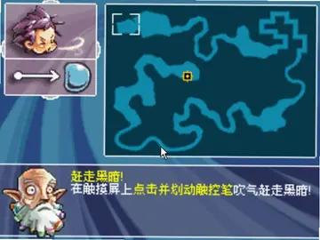 心灵泡泡单机版预览图