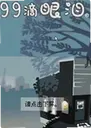 ��ʮ�ŵ����ᵥ����1.0 ���԰�
