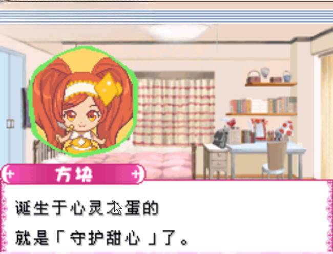 守护甜心甜心旋律游戏预览